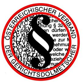 Logo des Österreichischen Gerichtsdolmetscher-Verbandes 